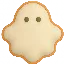Προσωποποιημένο παιδικό βιβλίο για Halloween